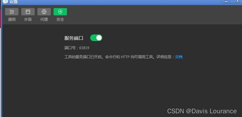 微信小程序怎么进入app（微信小程序怎么进入管理页面）