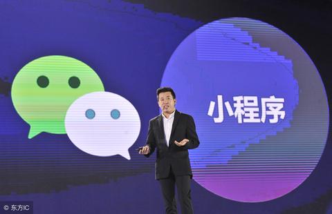 怎么安装自己微信小程序 怎样安装小程序