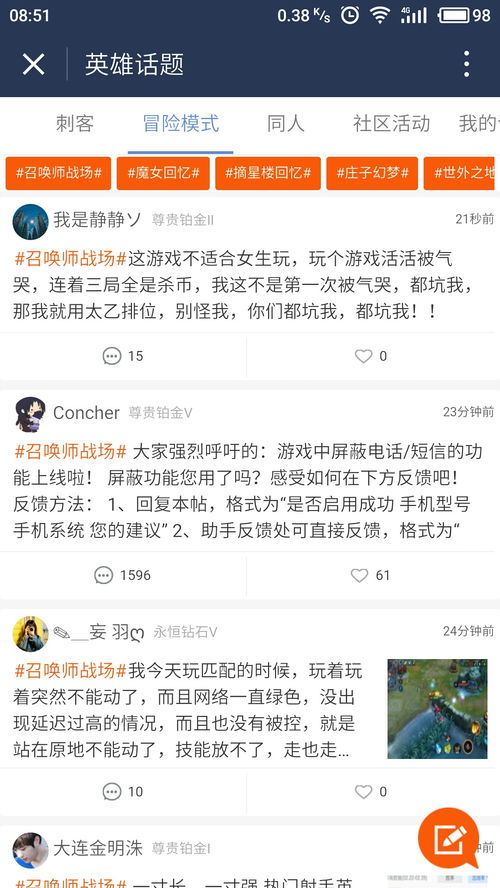 王者微信小程序怎么退出 王者荣耀小程序怎么退出