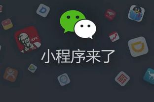 微信小程序加速怎么开通 微信小程序加速怎么开通不了