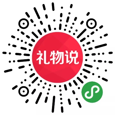 微信小程序怎么制作礼物 微信小程序怎么送礼