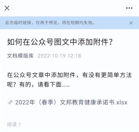 微信的小程序怎么编辑 微信小程序怎么编辑表格