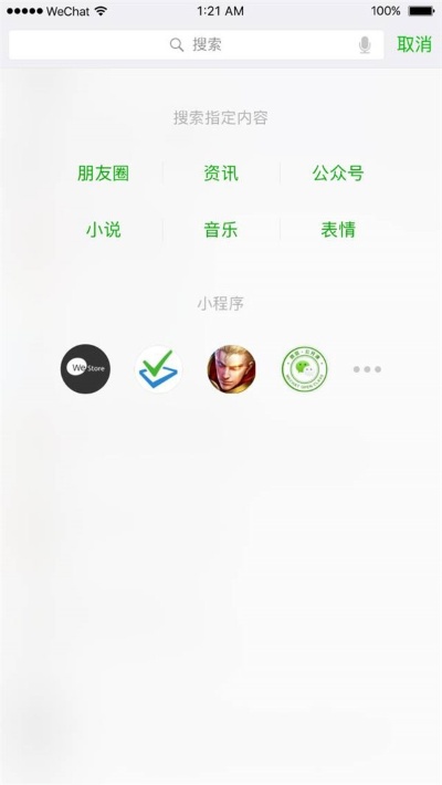 微信小程序栏怎么开 微信小程序的小窗口怎么调出来