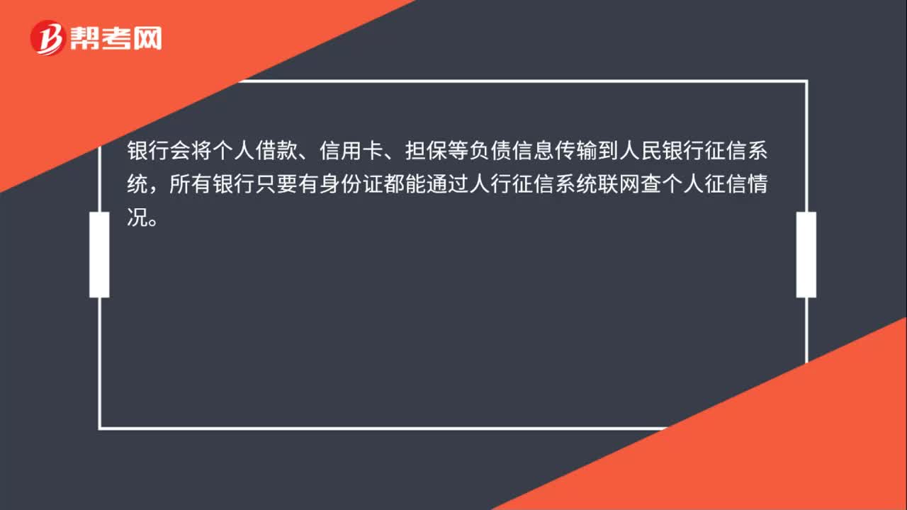 微信小程序怎么查负债 微信小程序怎么查个人征信