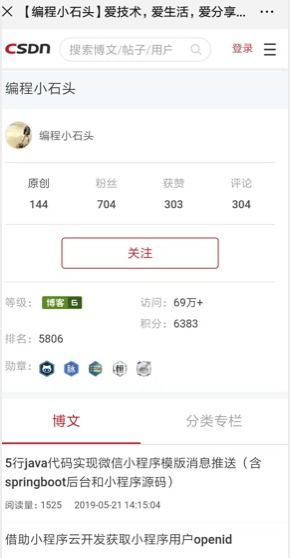 微信小程序怎么生成程序码（微信小程序怎么样生成二维码）