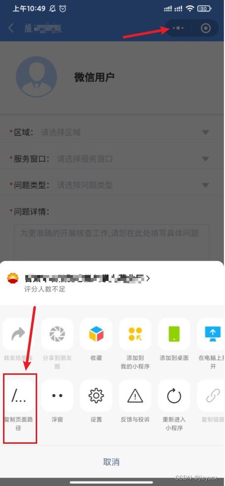 微信小程序怎么生成程序码（微信小程序怎么样生成二维码）