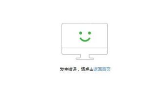 微信小程序怎么进app 微信小程序怎么进不去了