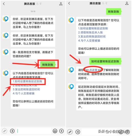 微信小程序怎么转钱 微信小程序怎么转钱给对方