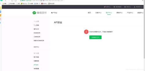 微信顺风小程序怎么退款 微信顺风小程序怎么退款啊