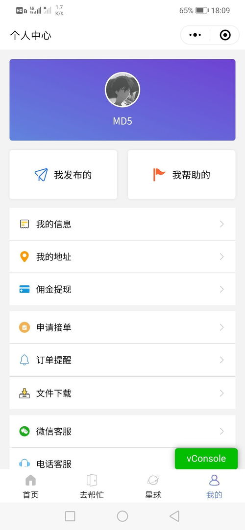 微信小程序爱丽丝怎么玩 ios爱丽丝怎么用