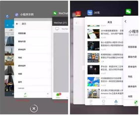 微信小程序爱丽丝怎么玩 ios爱丽丝怎么用