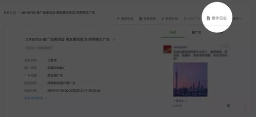 微信小程序怎么赚流量（微信小程序流量主怎么提高收益）