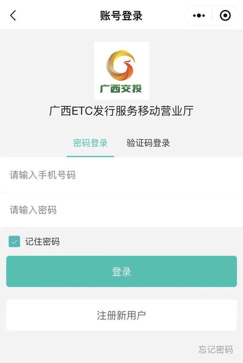 微信小程序充值怎么开通 小程序怎么充钱