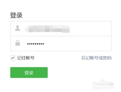 怎么查询微信小程序appid（怎么查询微信小程序使用记录）