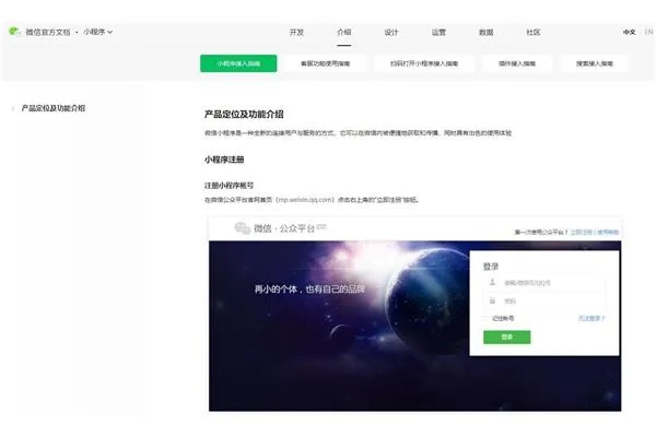 怎么编辑微信小程序模板 怎么编辑微信小程序模板文件