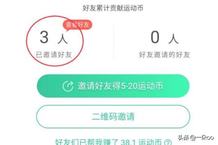 微信小程序怎么开通赚钱（微信小程序开通最佳攻略）