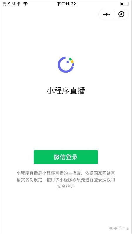 微信小程序回放怎么看不到（小程序直播回放）