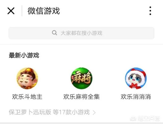 微信游戏小程序怎么卖（微信游戏小程序怎么卖钱）