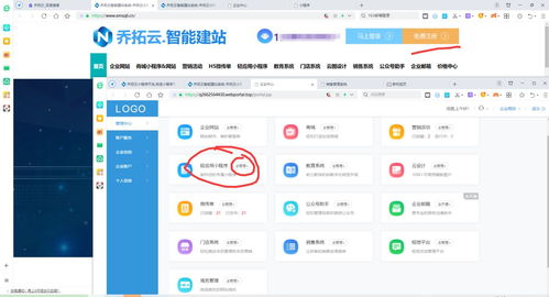 微信怎么看访问过的小程序（微信看访问记录小程序）