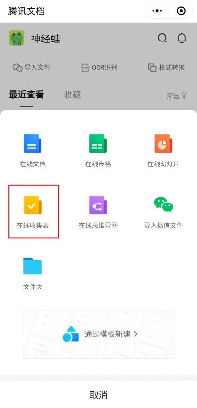 怎么截取微信小程序图片 微信小程序如何截取长图