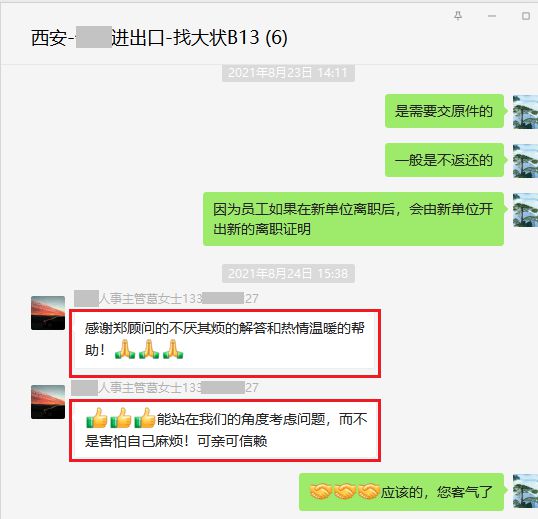 微信小程序怎么跟踪别人——揭示网络追踪的黑暗面与法律风险