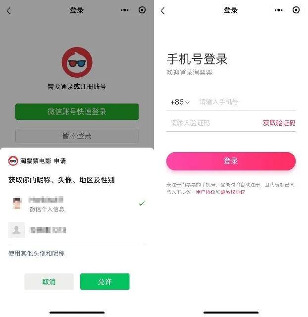 微信小程序账号怎么用，探索未来智能化的微信体验