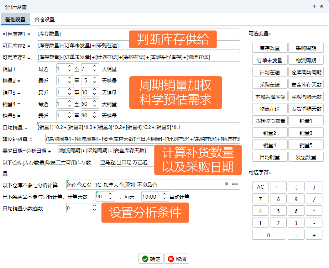 ERP微信小程序怎么登录？多维度思考企业级服务设计的探索之路