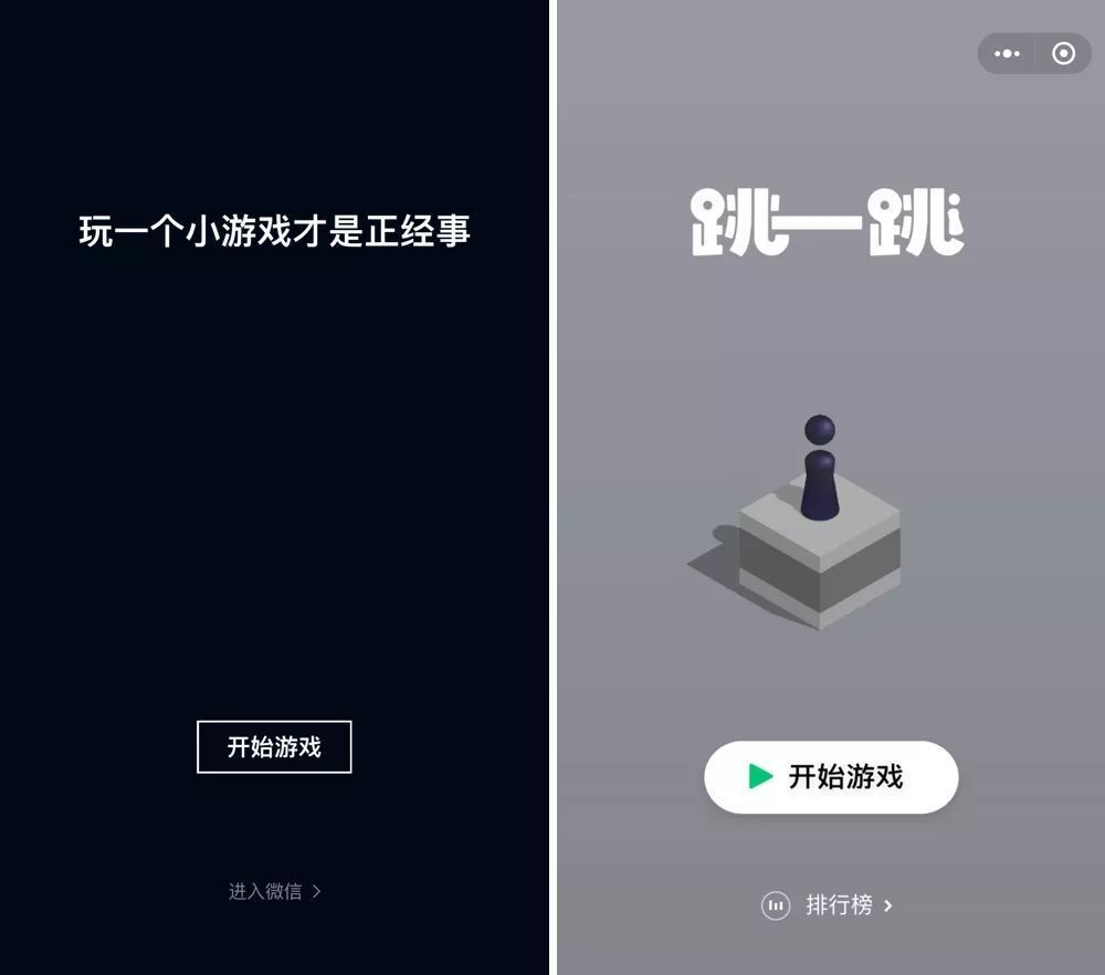 失控微信小程序，创新体验与挑战游戏规则