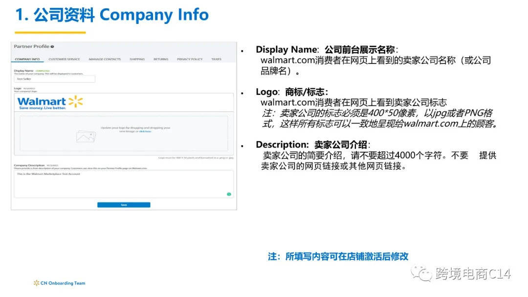 沃尔玛微信小程序注册指南，从入门到精通