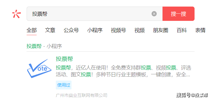 怎么创立DIY微信小程序