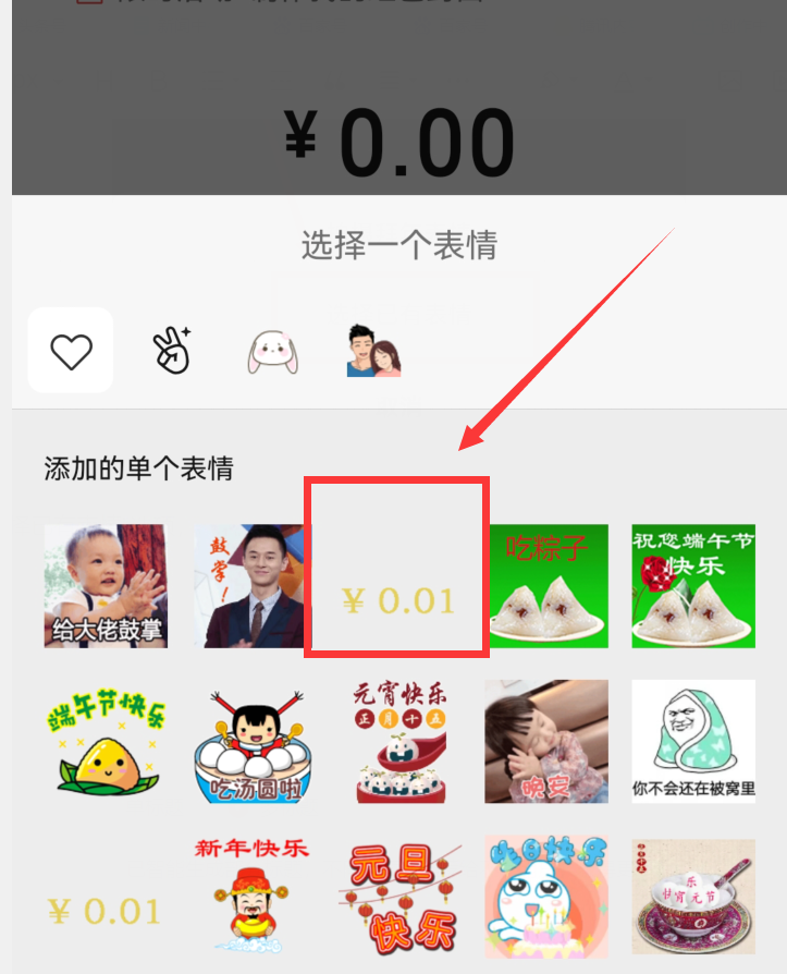 微信小程序，如何发布动态