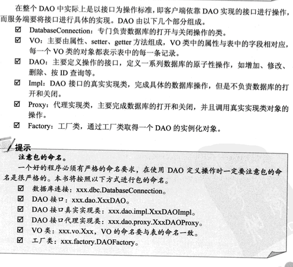 微信小程序开发语言解析，从JSP到WXML、WXSS与JavaScript