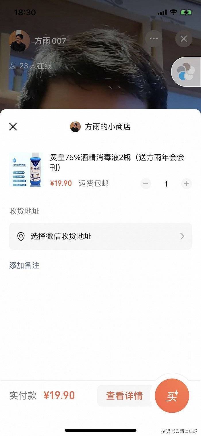 微信小程序怎么免费引流 小程序用什么渠道引流比较好