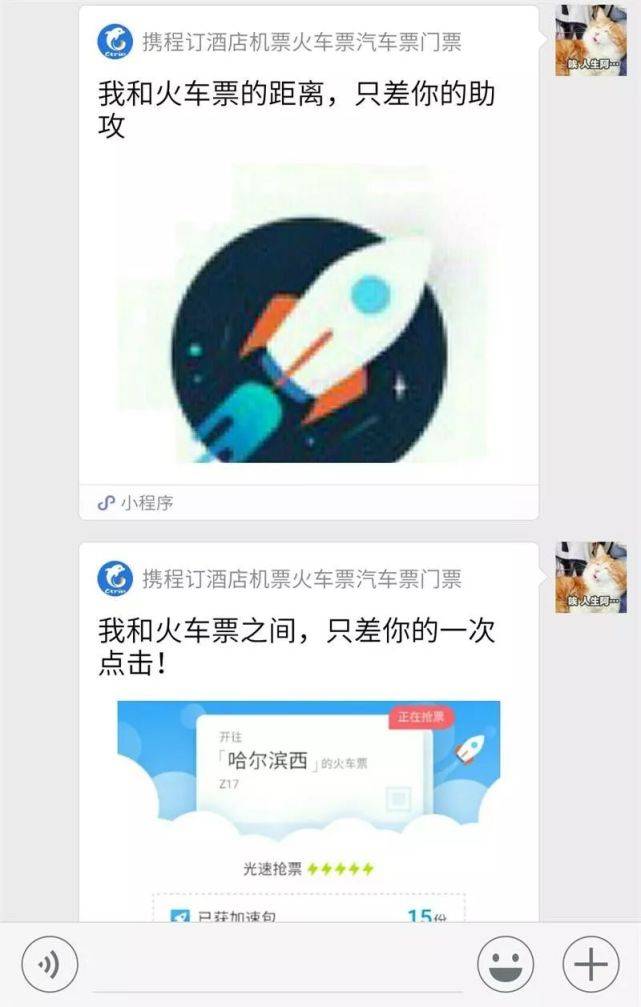 微信小程序怎么引流好