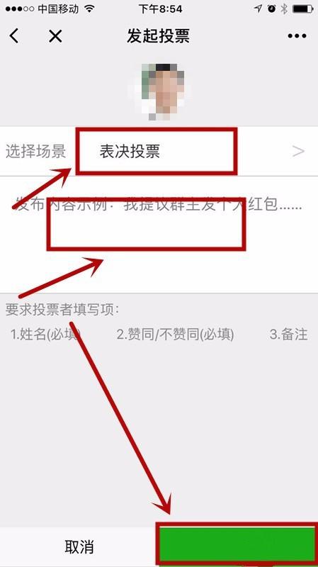 微信小程序接龙，智慧、策略与生活的启示