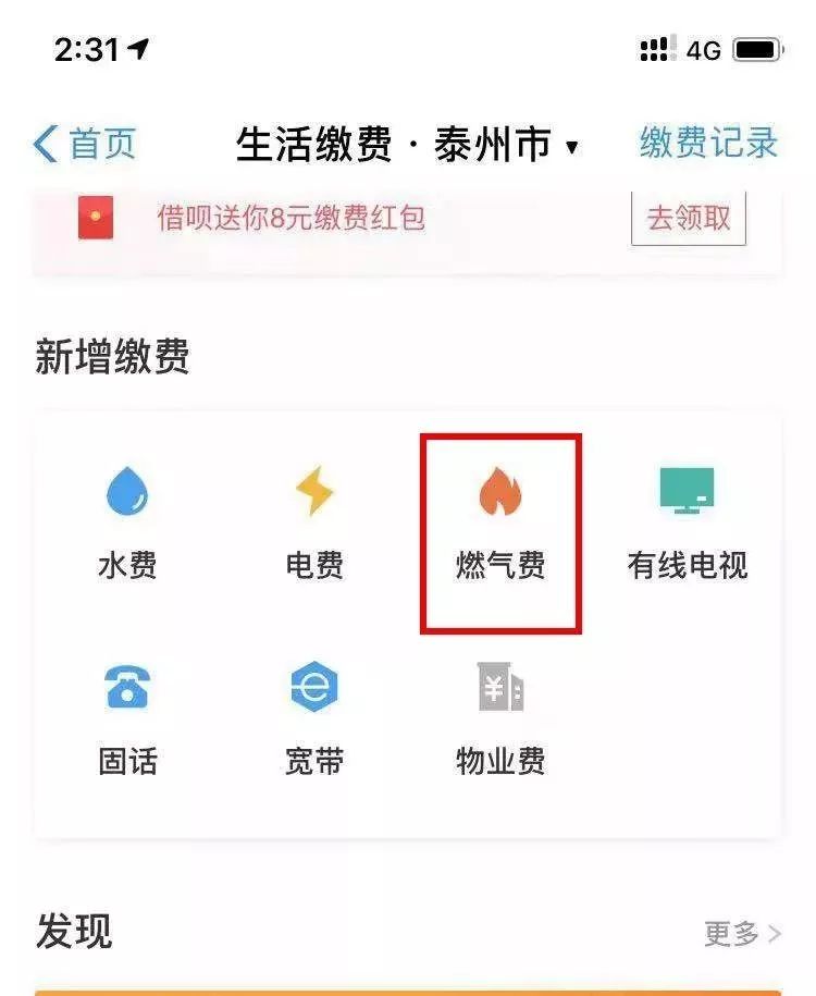 微信小程序怎么充值王者，技术、操作与注意事项