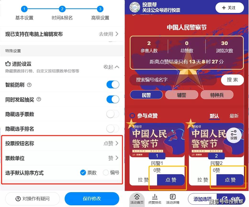 微信怎么建小程序群聊？可能性与挑战的探索