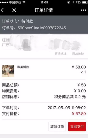 微信小程序衣服怎么上货，从想法到实现的全方位指南