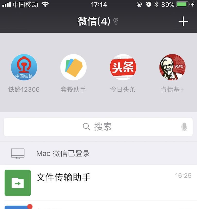 微信怎么搞掉小程序，深入探究与思考