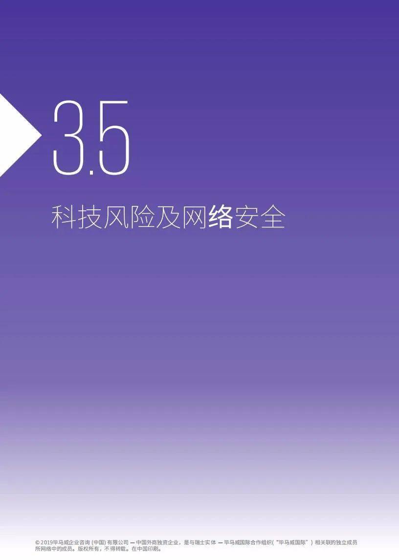 微信猫猫小程序注销，技术、法律与用户权益的综合考量