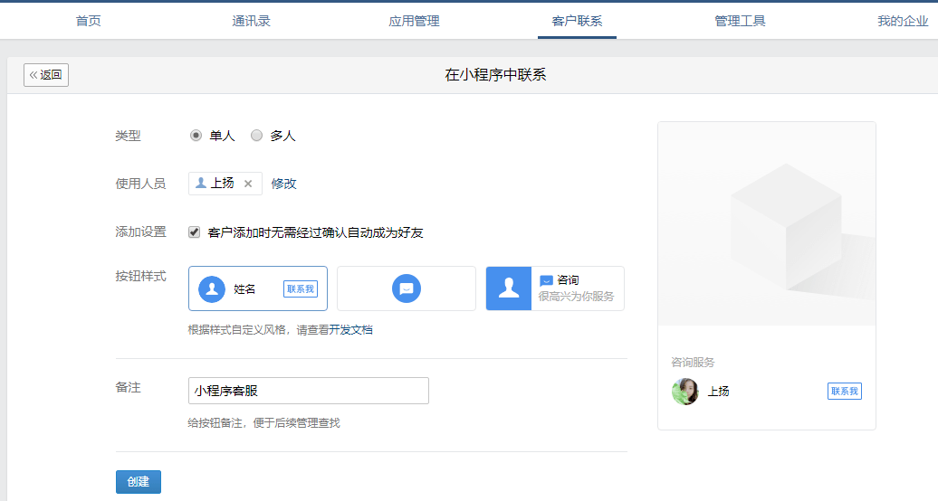 微信小程序WPS怎么删除，一项深层次的技术探究与用户指导