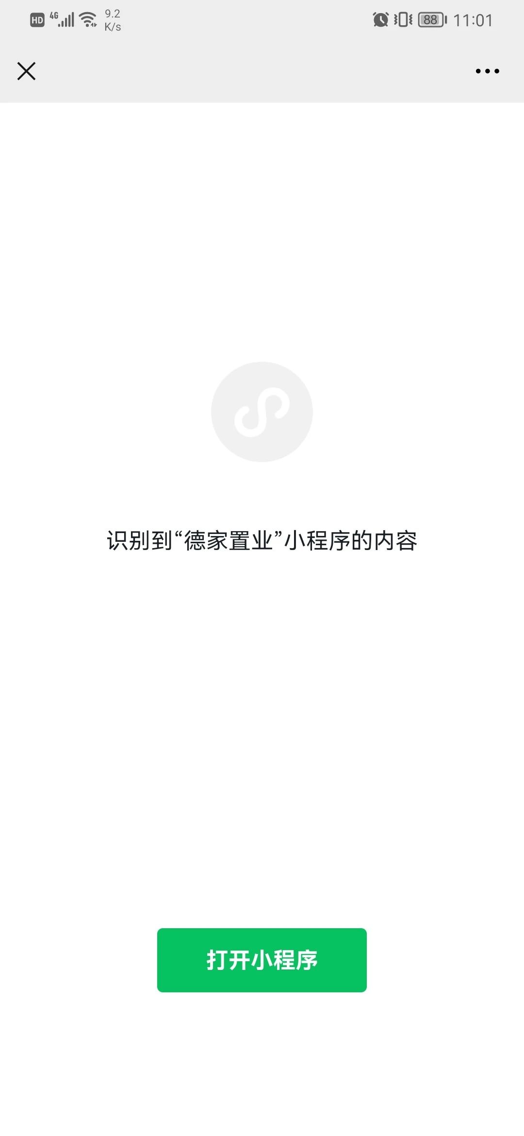 微信小程序怎么抓链接，一种新型的信息获取与分享方式