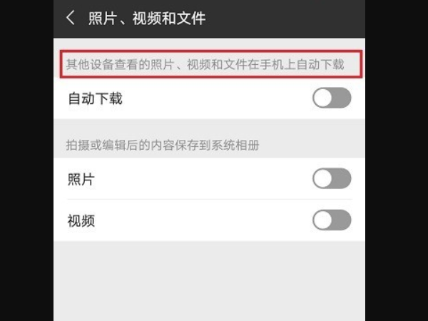 深入解析，iPad微信如何关闭小程序，并探讨其背后的意义与影响