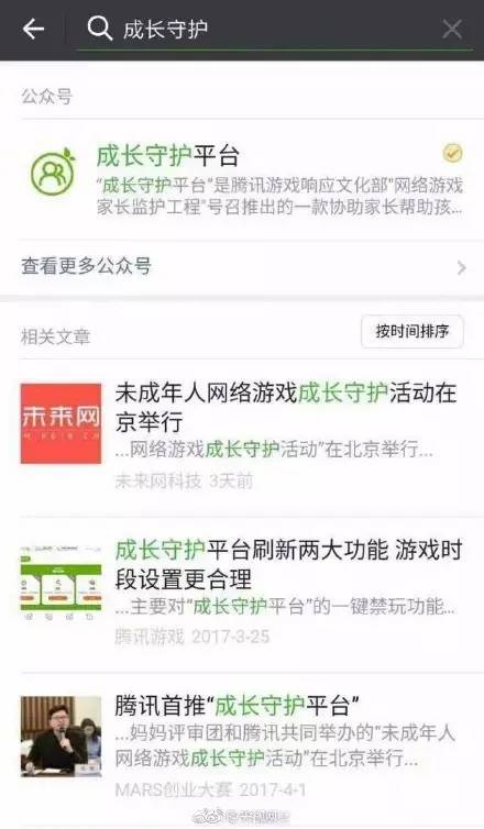 微信小程序游戏怎么禁，一种社会、技术与教育的三重审视