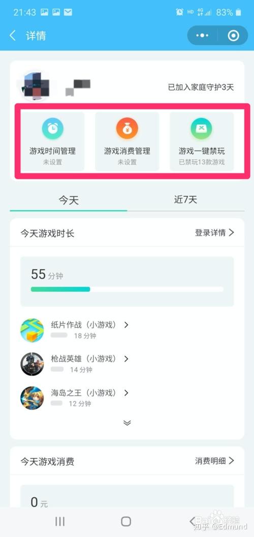 微信小程序禁用怎么取消，深入解析与解决方案