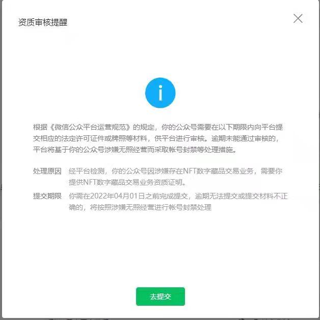 微信怎么封违法小程序，技术与法律的双刃剑