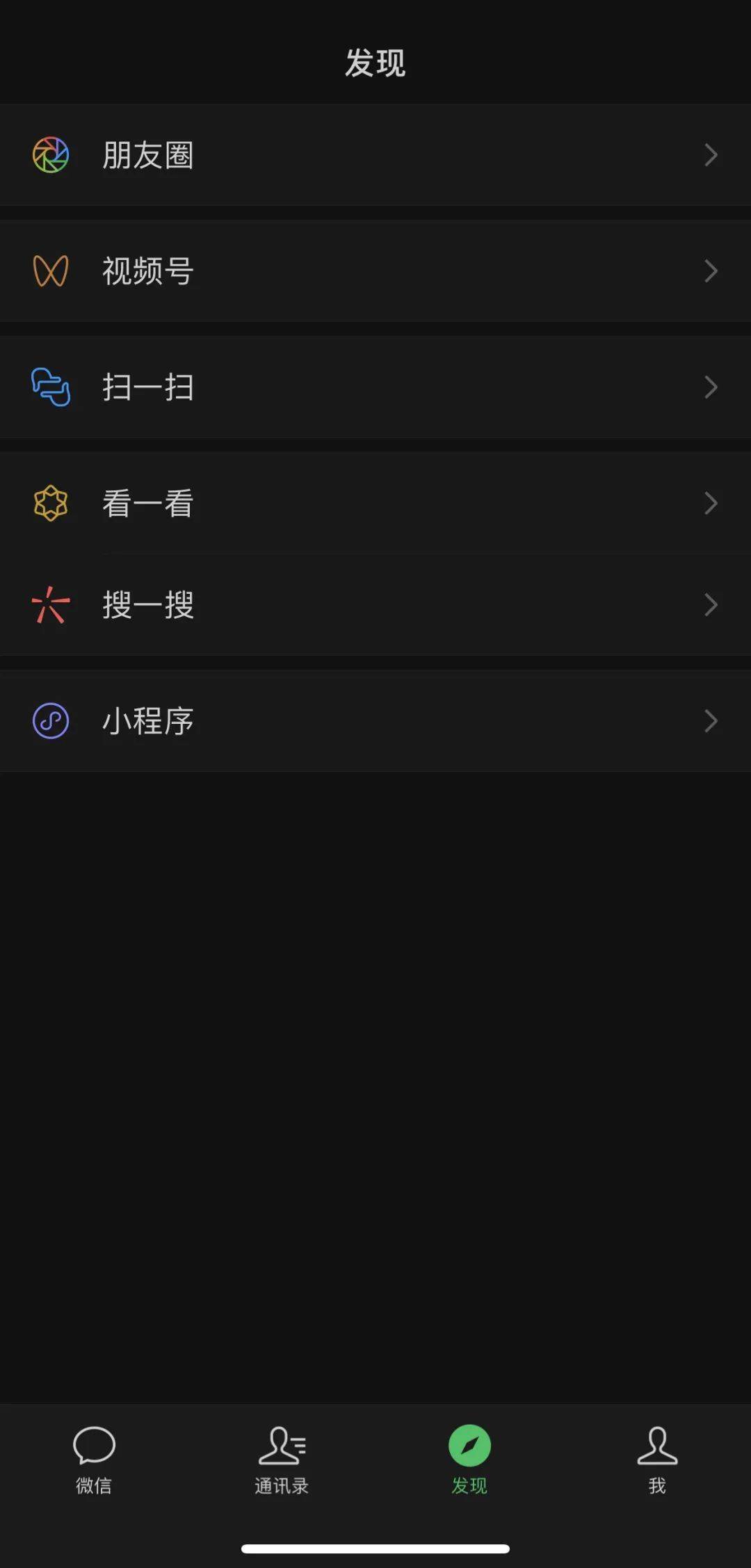 微信小程序怎么解散了？这个问题的背后，可能隐藏着多个层面和角度的解读。从表面上看，微信小程序作为一个产品，是不会自己解散的。然而，如果我们从更广泛的角度来考虑，可能涉及的问题包括了小程序本身的生存发展、使用频率的变化、功能价值的退化、以及市场策略的调整等多个方面。