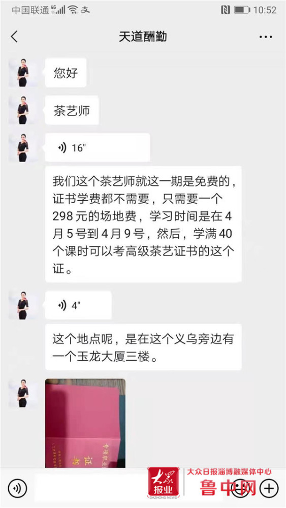 微信洛丽塔小程序怎么注销，一个数字时代的用户权益保护问题