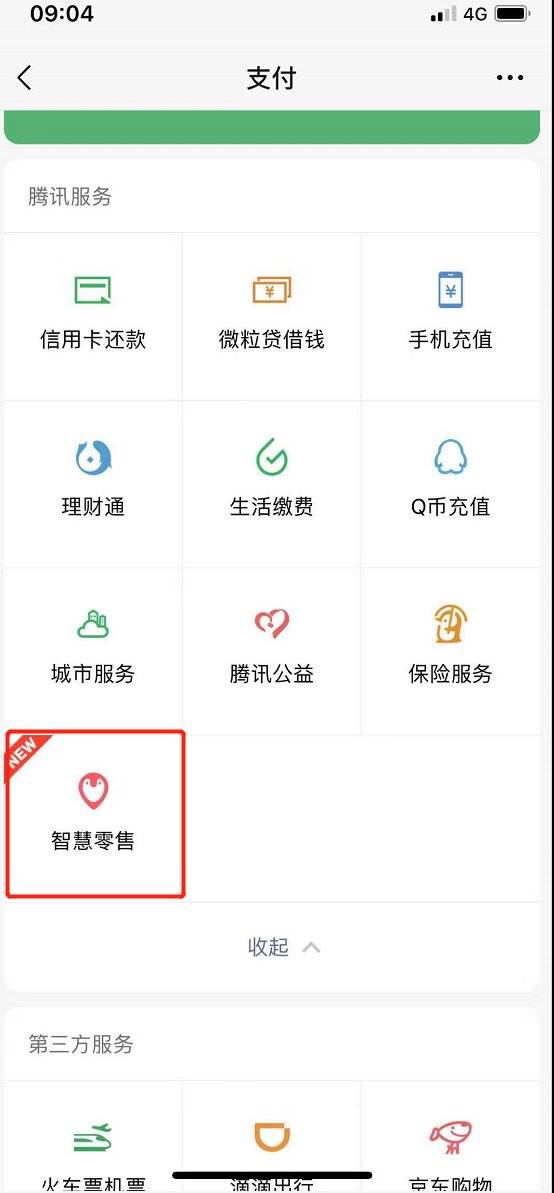 “管理微信小程序，高效、有序的数字生活之道”