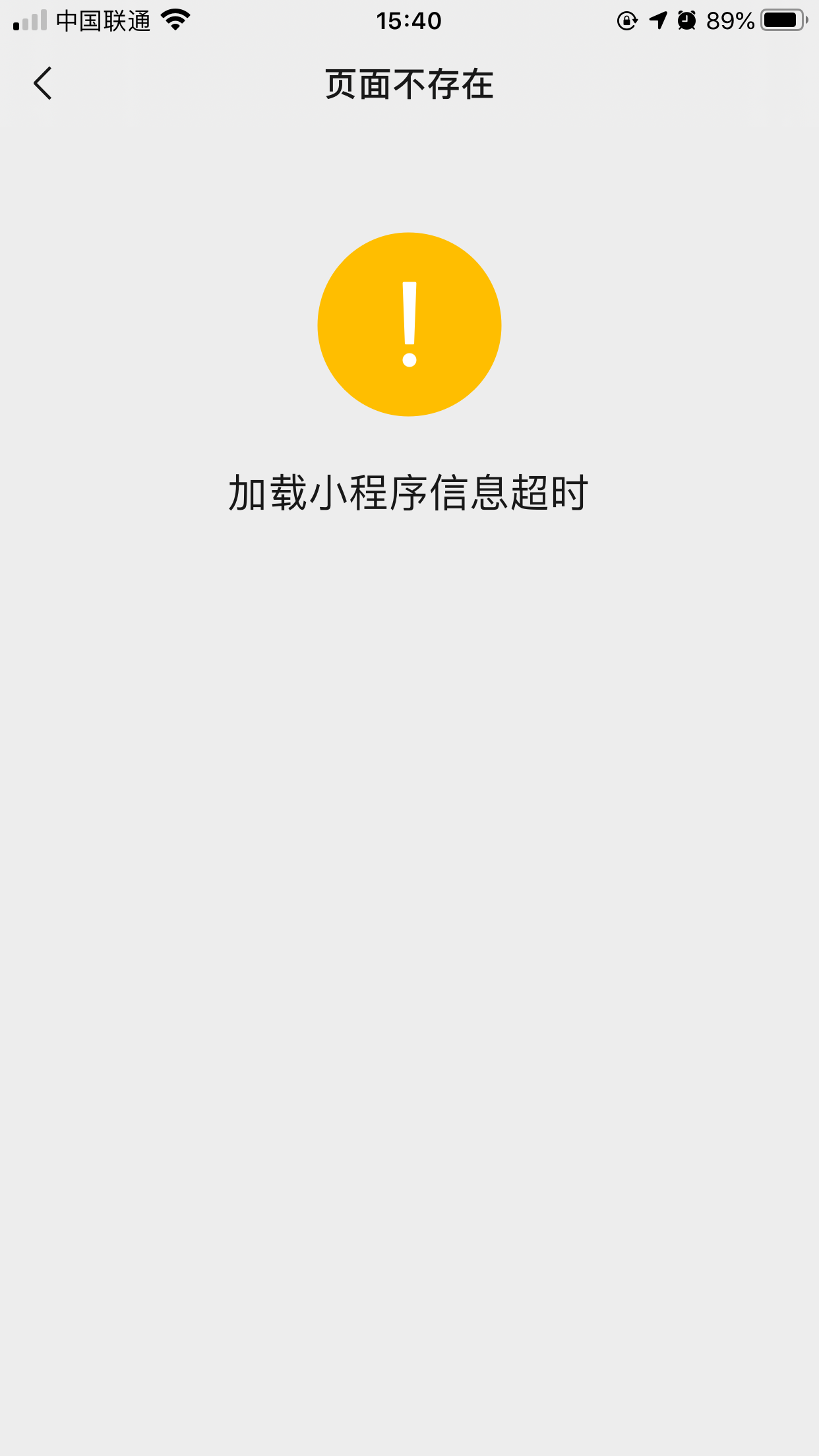 微信怎么没有小程序开启